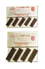 供应耐磨块